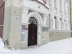 Tsentr dokumentatsii noveyshey istorii Tomskoy oblasti (Karla Marksa Street, 26), archivo