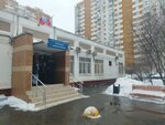 Zhilishchnik Ramenki rayona (Michurinsky Avenue, 25к5), municipal housing authority