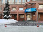 Газпром газораспределение (ул. Фрунзе, 124, Новосибирск), служба газового хозяйства в Новосибирске