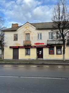 Beauty salon Ginseng, Staraya Russa, photo