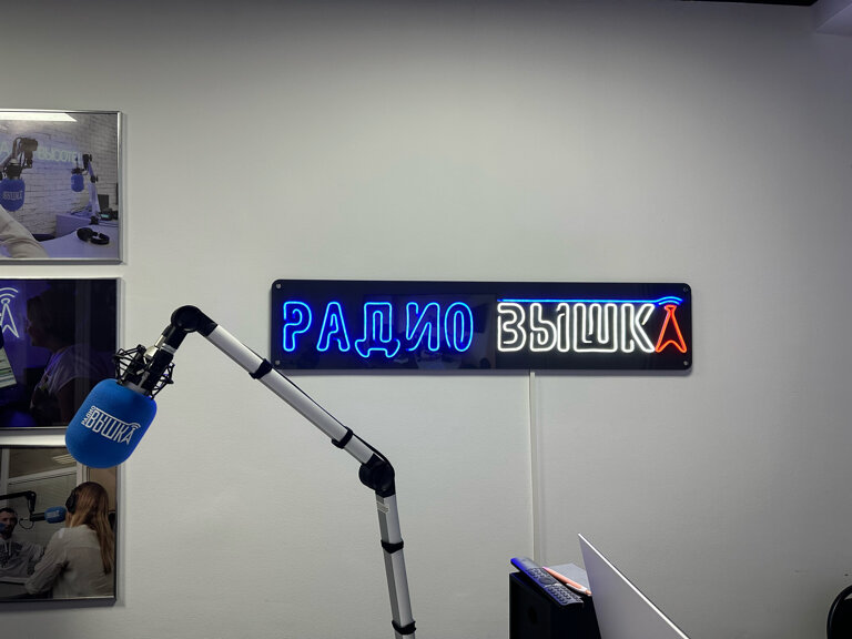 Вышка теле-радио вещания - Великий Устюг