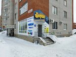 Uyut (Baryshnikova Street, 31А), tienda de muebles