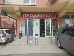 Продукты (пер. Рахманинова, 39/9, микрорайон Новый Сочи, Сочи), магазин продуктов в Сочи