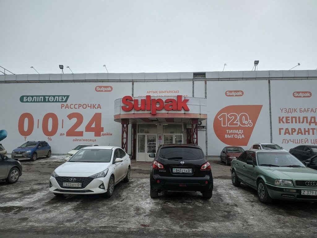 Sulpak, магазин бытовой техники, просп. Туран, 37, Нур-Султан (Астана), Казахста