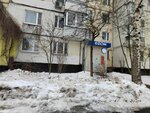 Еврострой (Пятницкое ш., 47), строительные и отделочные работы в Москве