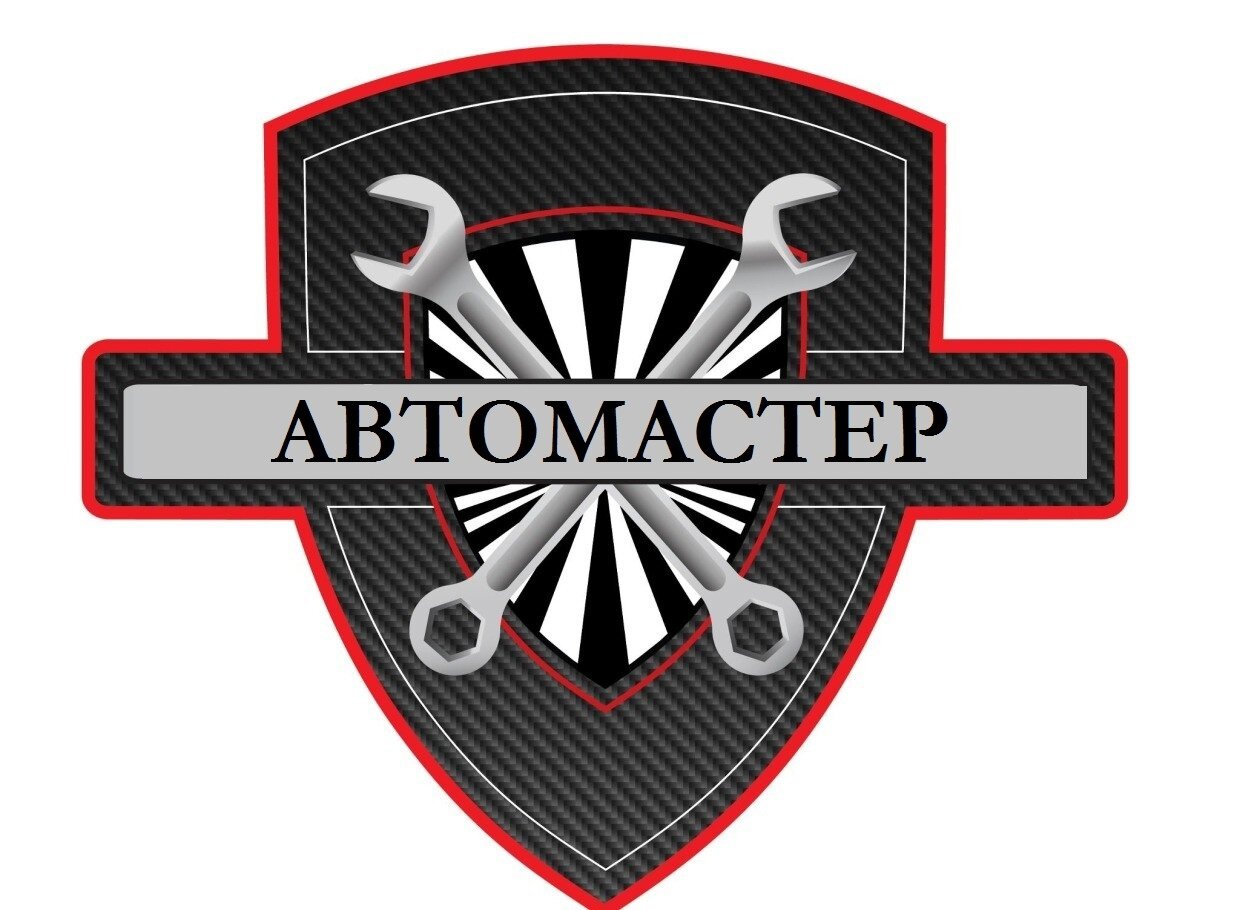 Автомастер