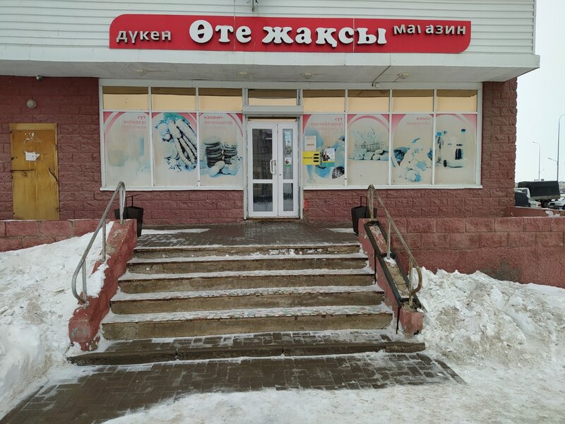 Снейп пен Сириус BDSM фанфигі