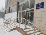 Agentstvo po obespecheniyu meropriyaty grazhdanskoy zashchity Operativny dezhurny (Ivana Franko Street, 12), defensa civil