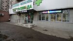Kaspi Postamat (Tole Bi Street, 124), parcel automat