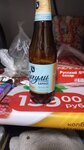 Vinlab (Yubileynaya Street, 13), alcoholic beverages