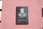 Иван Сергеевич Тургенев (selo Mokroye, Tsentralnaya ulitsa, 35), placa conmemorativa, primera piedra