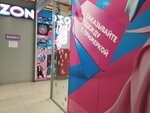 Bars (Aviastroiteley Avenue, 12А) ، متجر ملابس