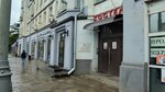 Мосгоргеотрест (Leningradskiy Avenue, 23), cadastral works
