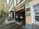 Волга (Staraya Basmannaya Street, 10с2), hotel