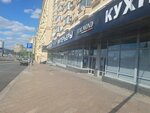 Диаграмма голоса (Smolenskaya Street, 10), further education
