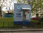 Артезианский источник (проспект Авиаконструкторов, 31, корп. 1) ، محل بيع المياه