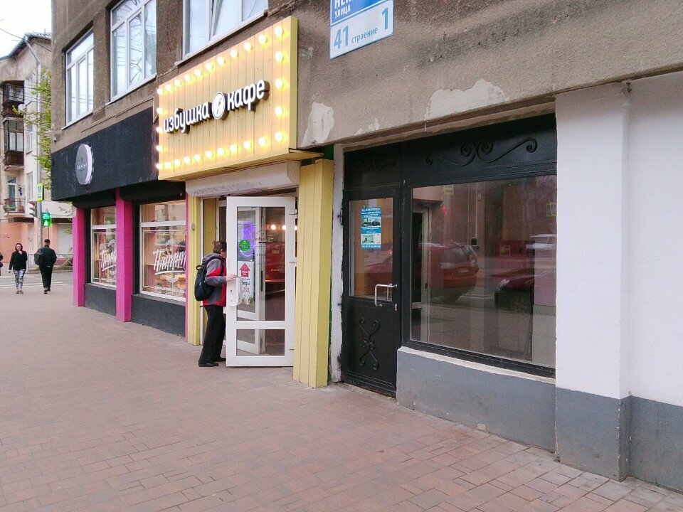 Metal rolling М-стальсервис, Yaroslavl, photo