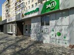 Centercredit (Qurılısşılar avenue, 25), atm