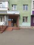 Канцтоварищ (Parkovaya Street, 10) ، متجر أدوات مكتبية