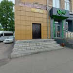Кузбасстестэкспертиза (ulitsa Lenina, 87) ، تثمين