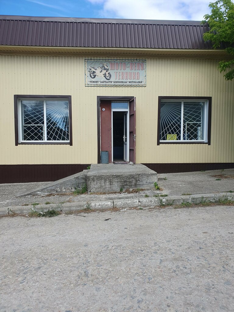 Motorcycle dealership Мото-вело техника, Bahchisaraj, photo