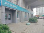 Платежка (mikrorayon Vzlyotka, Baturina Street, 36А), payment terminal