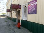 Мечта (Penzenskiy Boulevard, 14) ، صالون تجميل