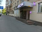 Lotos (1st Tekstilschikov Street, 10), dry cleaning