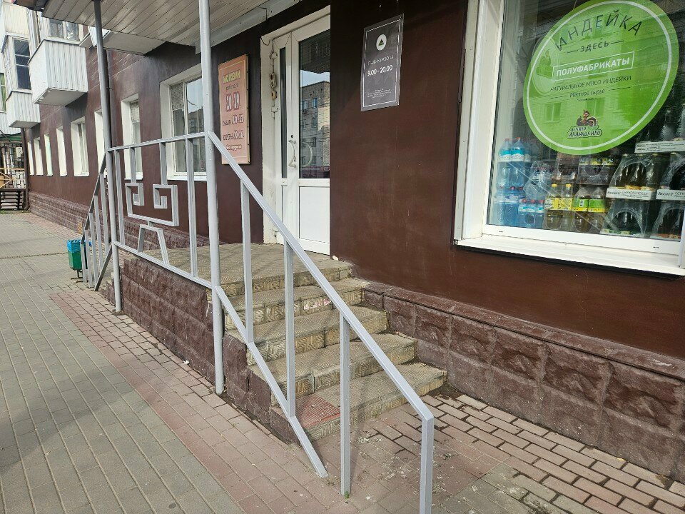 Butcher shop Деревня Индюшкино, Orel, photo