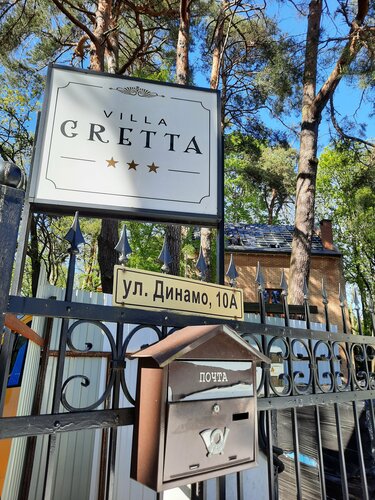 Гостиница Вилла Гретта в Светлогорске