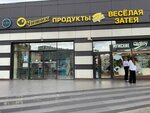 Белье и купальники (Nagatinskaya Street, 16), lingerie and swimwear shop