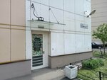 Салон красоты (Pervomayskaya Street, 8), beauty salon