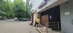 Wildberries (26 Bakinskikh Komissarov Street, 8к2), point of delivery