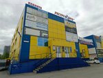 Планета (Aeroflotskaya ulitsa, 5), business center