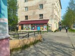 Grow up (Kirova Avenue, 56), children's clothing store