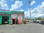 СТО (Generala Ivliyeva Street, 33А), express oil change