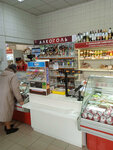 Pikant-6 (vulica Kirava, 4), tienda de carnes, embutidos