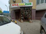 Smile Kids Club (Krasnogo Znameni Avenue, 117Д), children's developmental center