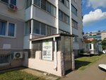 Avokado (3-ya Tselinogradskaya ulitsa, 5) ، صالون تدليك