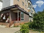 Сумки&аксессуары (ulitsa Kalinina, 38), tienda de bolsos y maletas