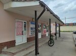 Студия английского языка (ploshchad Svobody, 7), foreign language courses