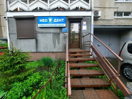 Вход