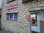 Naperstok (Savushkina Street, 118) ، إصلاح الملابس