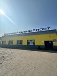 Бюро пропусков рыбного порта, юг (Podgornaya Street, 90), oficina de pases, puesto de seguridad