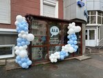 A. K. A (Pushkina Street, 78), tienda de regalos y souvenirs