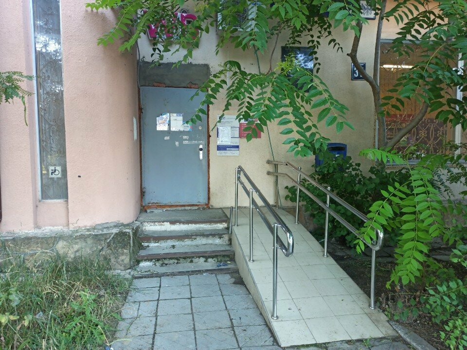 Banking service point Joint-stock company Post Bank, Novorossiysk, photo