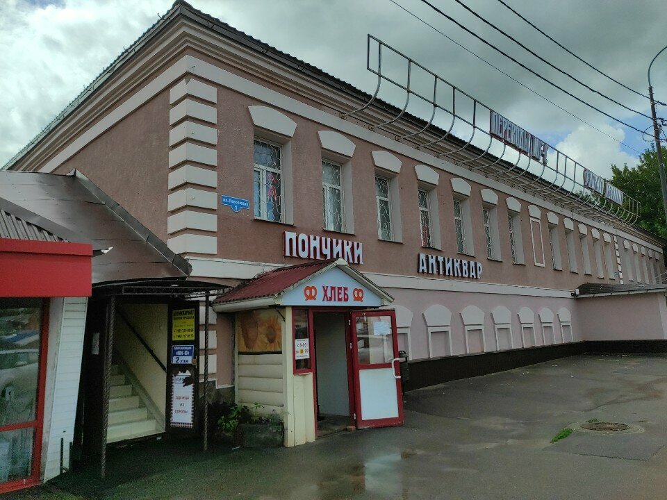 Translation agency Юг-С, Serpuhov, photo