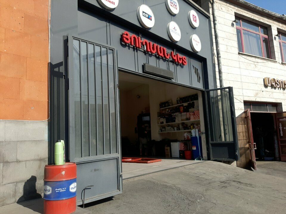 Express oil change Экспресс-пункт замены масла, Yerevan, photo