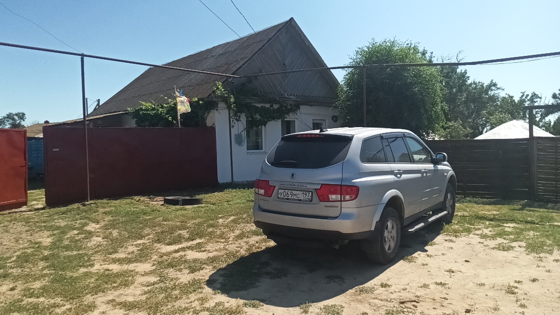 Фото Калмыцкий Дворик Sansara