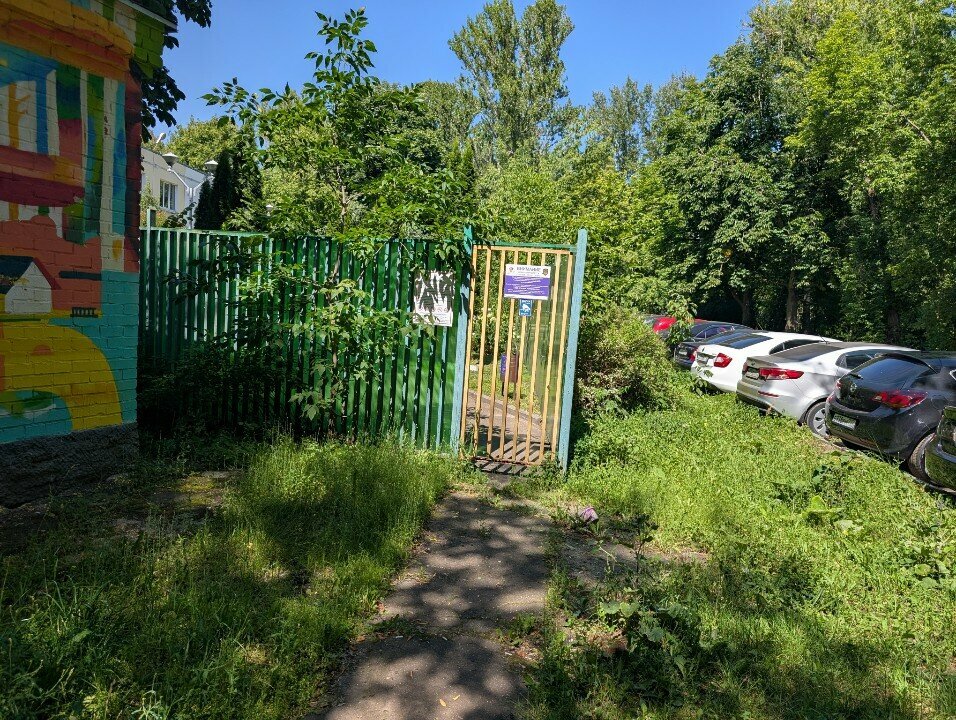 Waste sorting Waste sorting, Moscow, photo